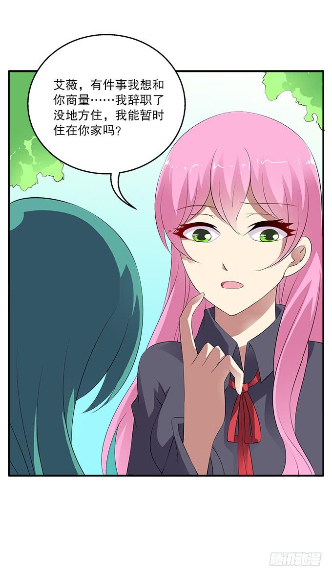 【迷迭香1】在甜蜜的回忆中哭泣29