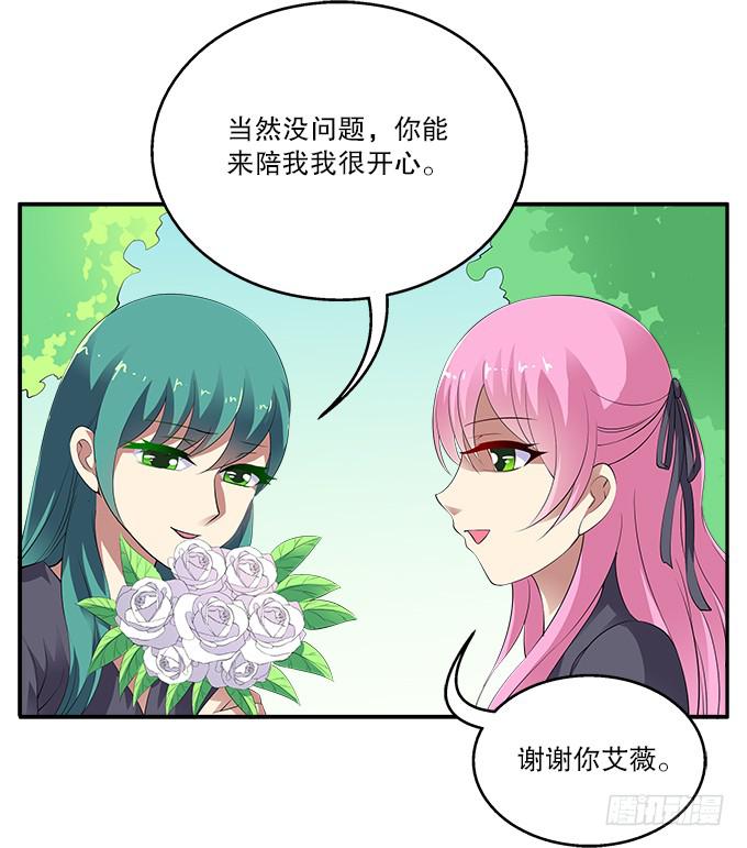 【迷迭香1】在甜蜜的回忆中哭泣30