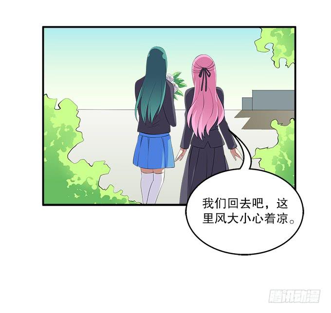 【迷迭香1】在甜蜜的回忆中哭泣31