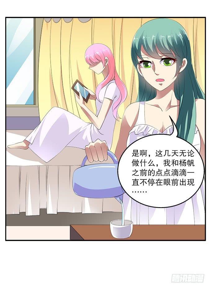 【迷迭香1】在甜蜜的回忆中哭泣32