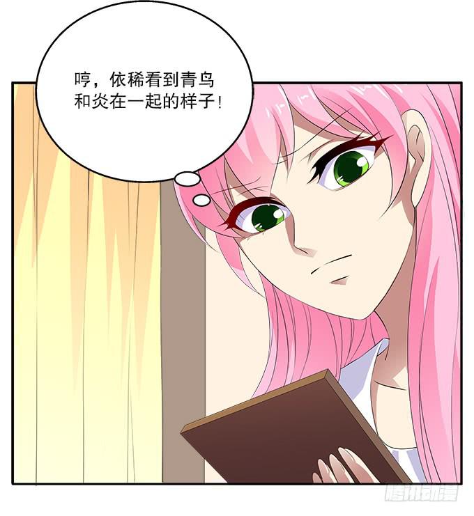 【迷迭香1】在甜蜜的回忆中哭泣33