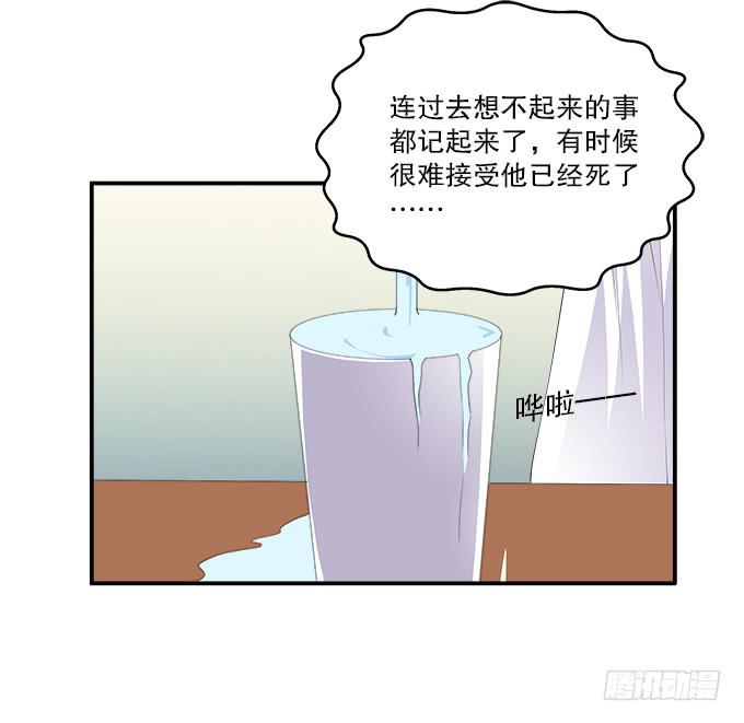 【迷迭香1】在甜蜜的回忆中哭泣34