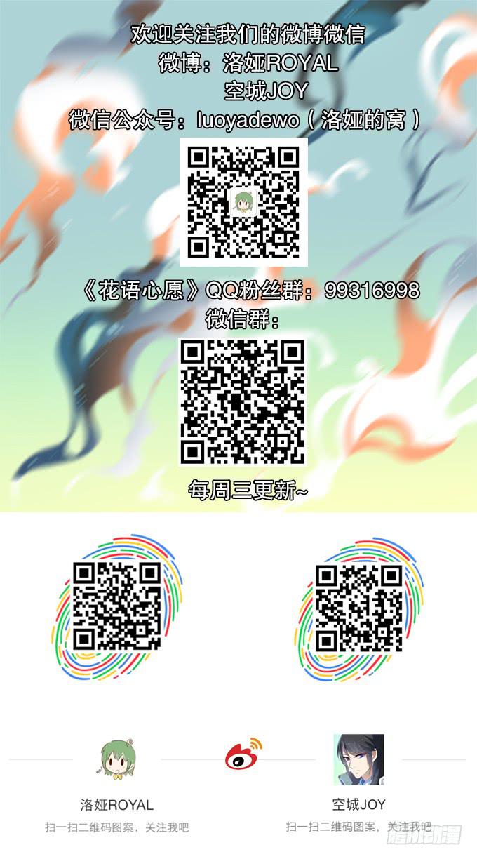【迷迭香1】在甜蜜的回忆中哭泣38