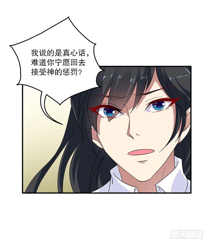 【迷迭香1】在甜蜜的回忆中哭泣5