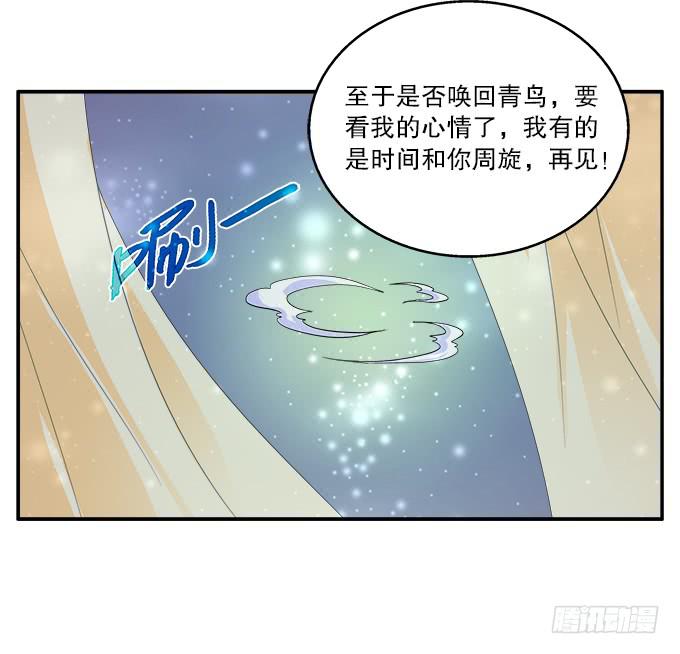 【迷迭香1】在甜蜜的回忆中哭泣7