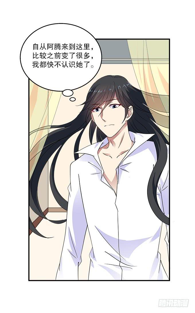 【迷迭香1】在甜蜜的回忆中哭泣8