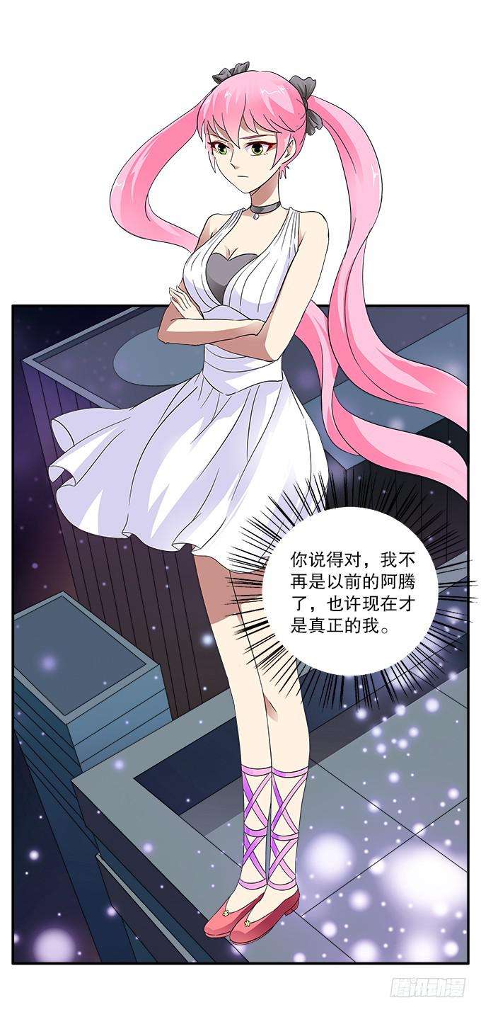 【迷迭香1】在甜蜜的回忆中哭泣9