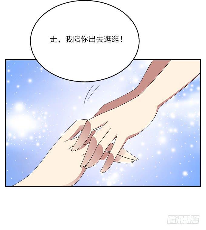 【迷迭香2】我就是你的镜子12