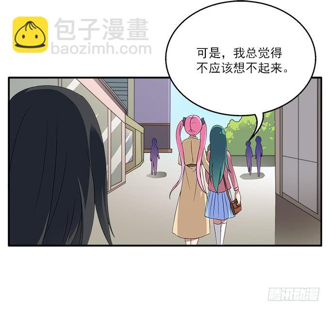 【迷迭香2】我就是你的镜子14