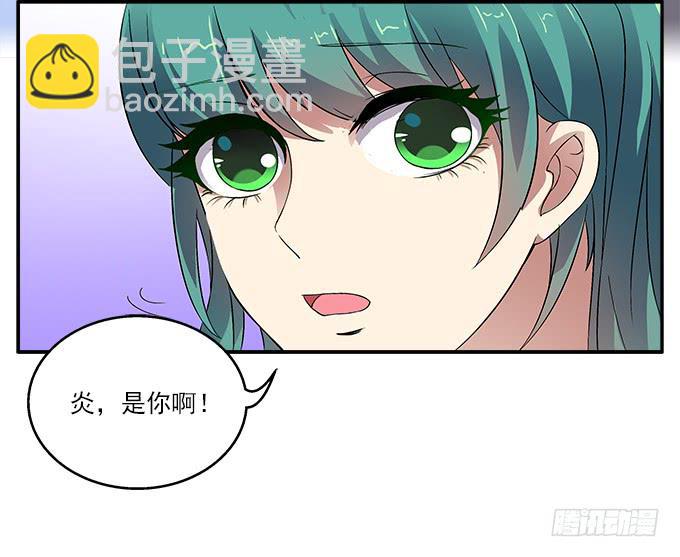 【迷迭香2】我就是你的镜子16