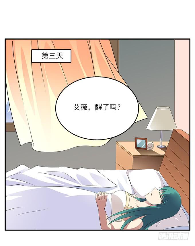 【迷迭香2】我就是你的镜子21