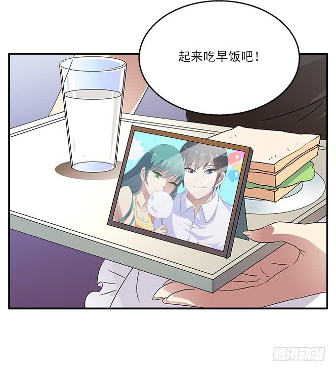 【迷迭香2】我就是你的镜子23