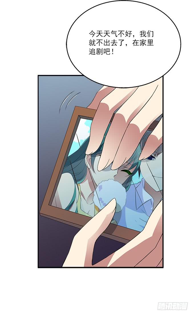 【迷迭香2】我就是你的镜子27