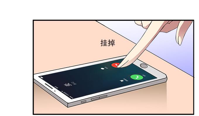 【迷迭香2】我就是你的镜子30