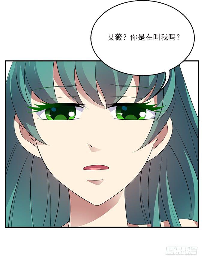 【迷迭香2】我就是你的镜子33