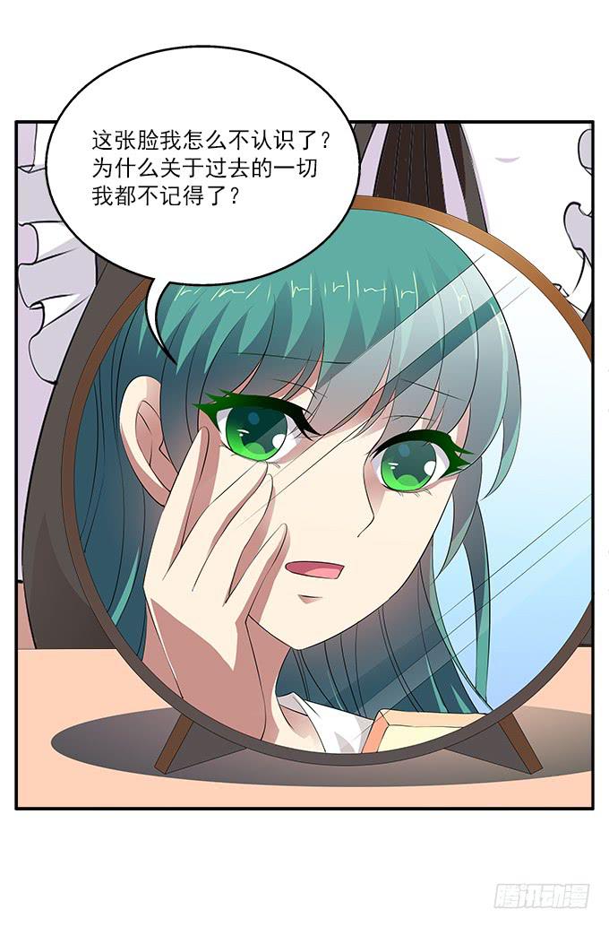 【迷迭香2】我就是你的镜子35