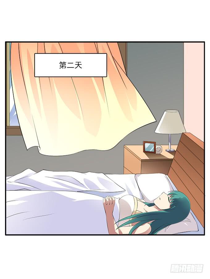 【迷迭香2】我就是你的镜子4