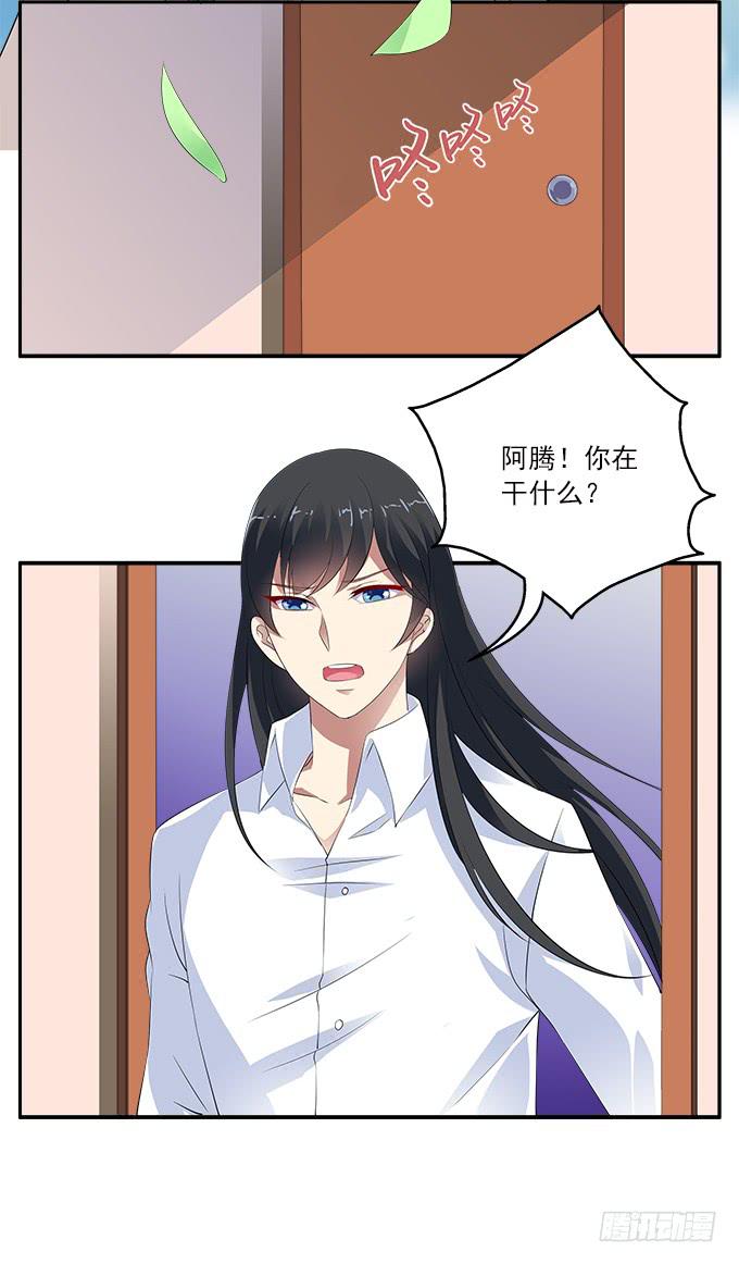 【迷迭香2】我就是你的镜子40