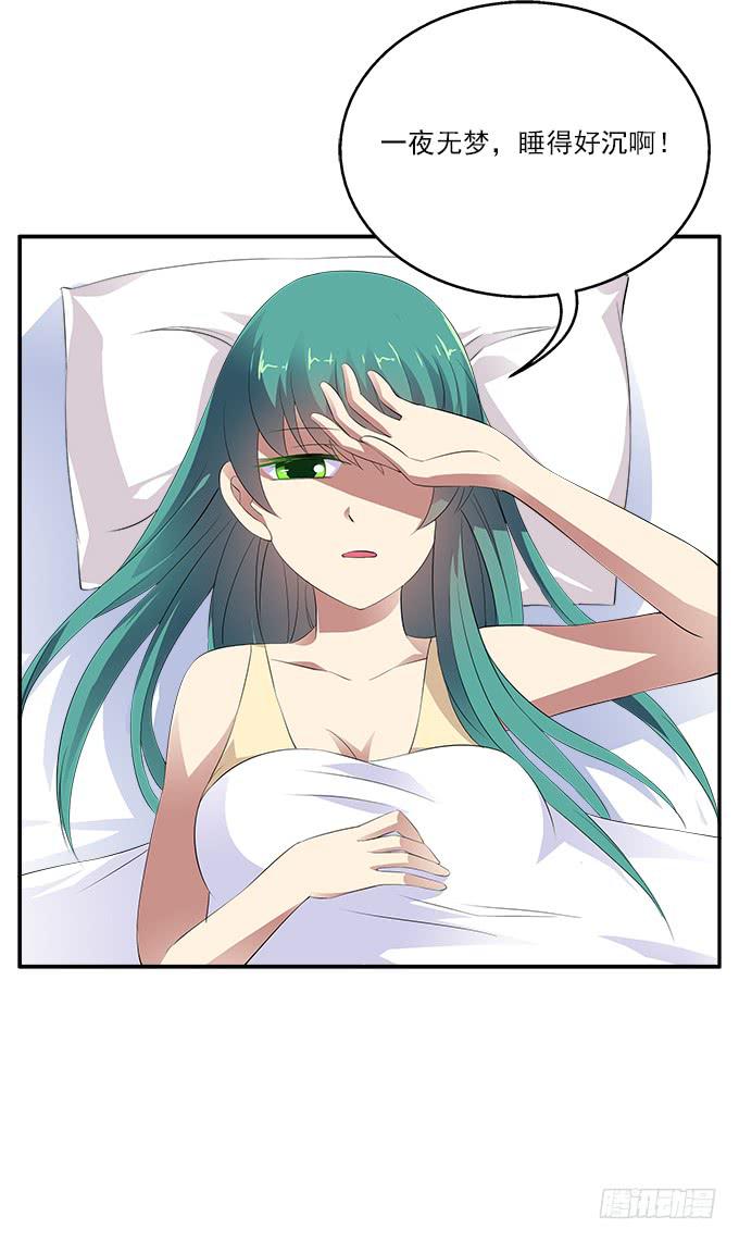 【迷迭香2】我就是你的镜子5