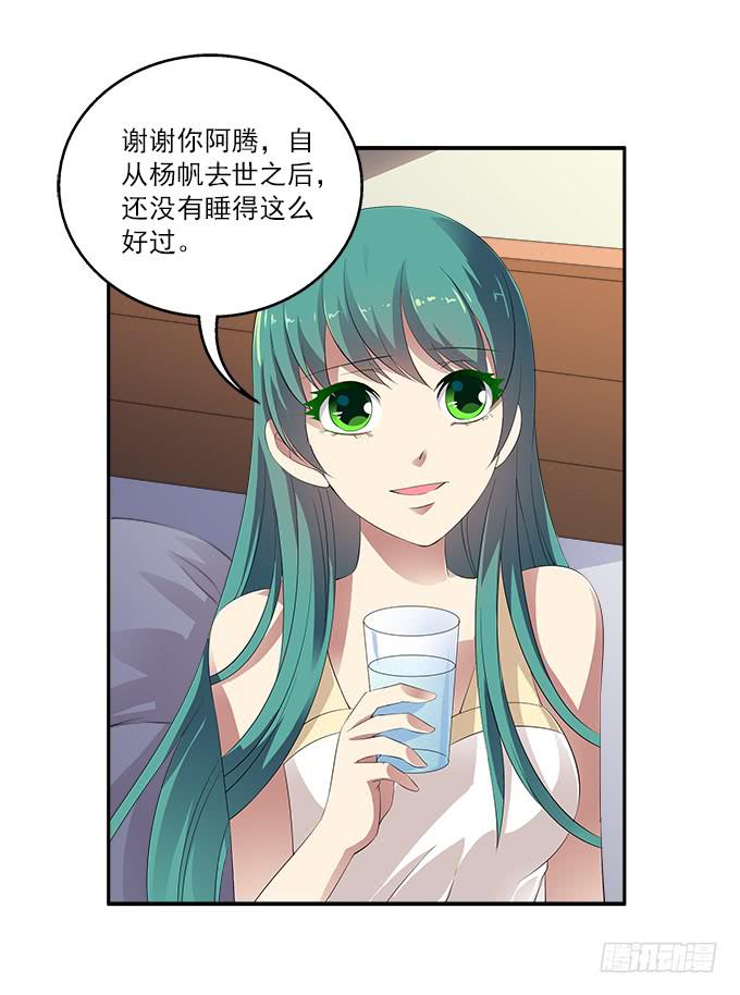 【迷迭香2】我就是你的镜子7