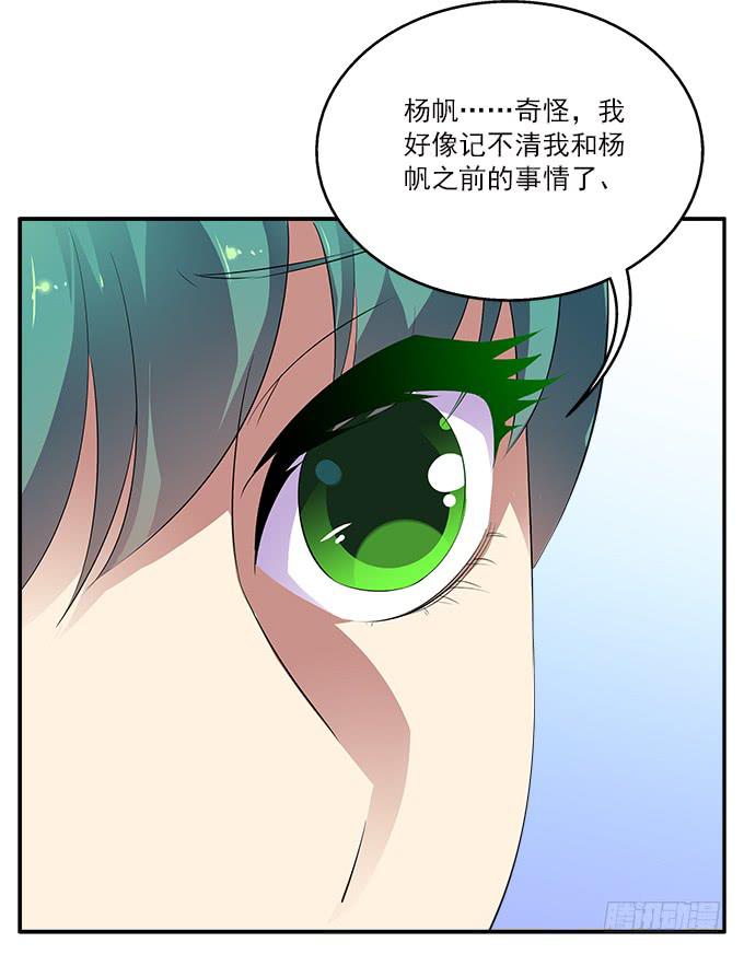 【迷迭香2】我就是你的镜子8