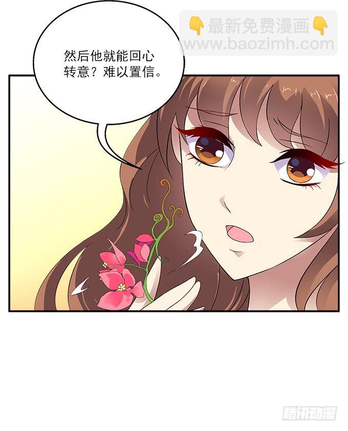 【旭日藤】10
