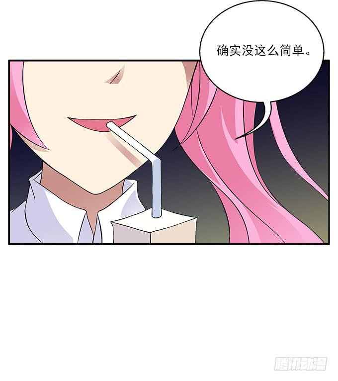 【旭日藤】11