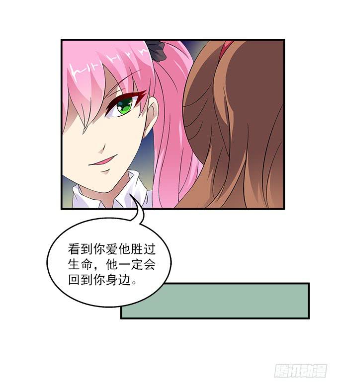 【旭日藤】13