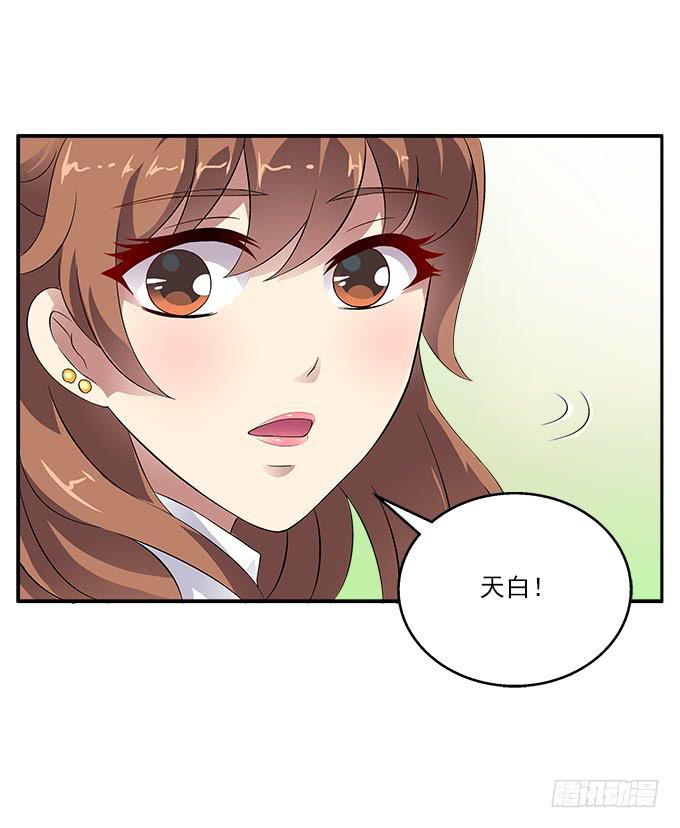 【旭日藤】15