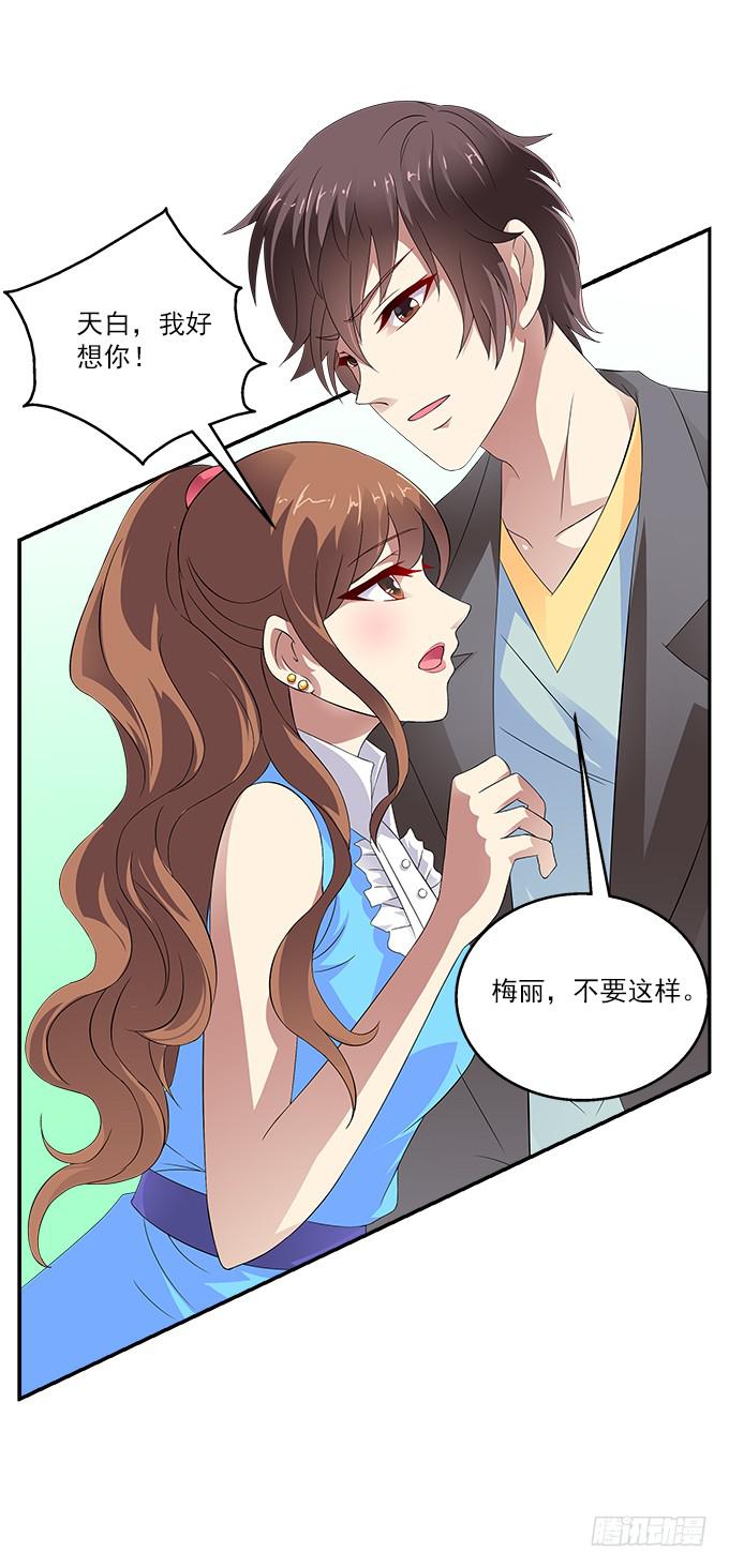 【旭日藤】16
