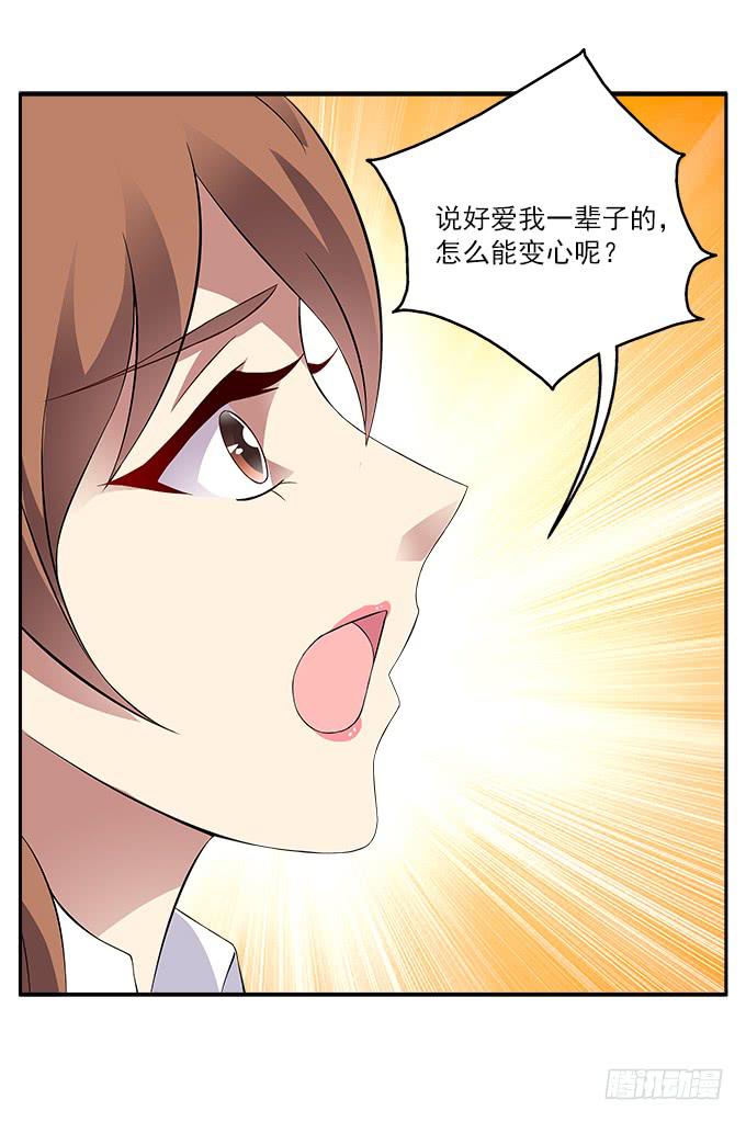 【旭日藤】18