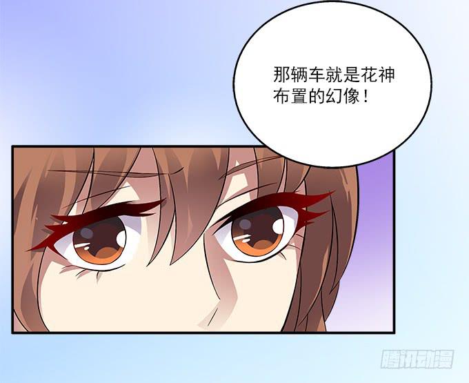 【旭日藤】23