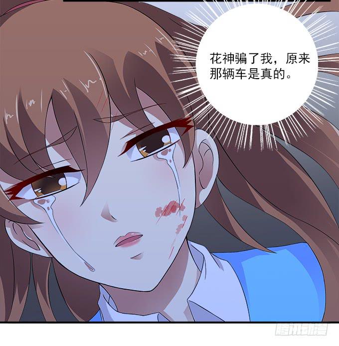 【旭日藤】27