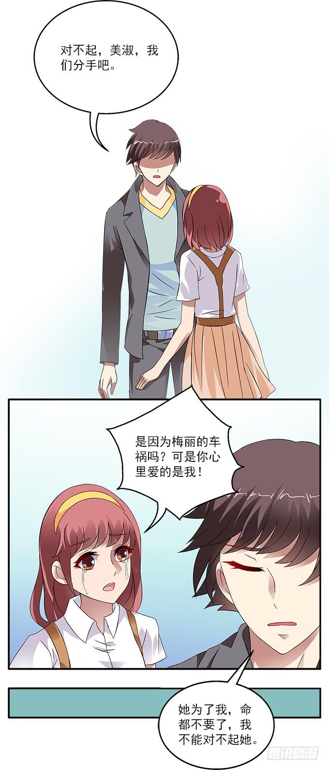 【旭日藤】34