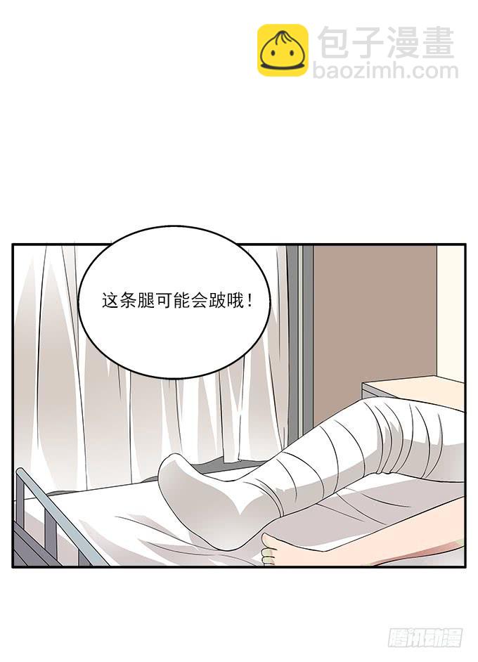 【旭日藤】35