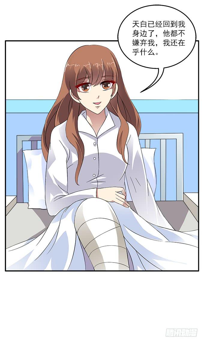 【旭日藤】36