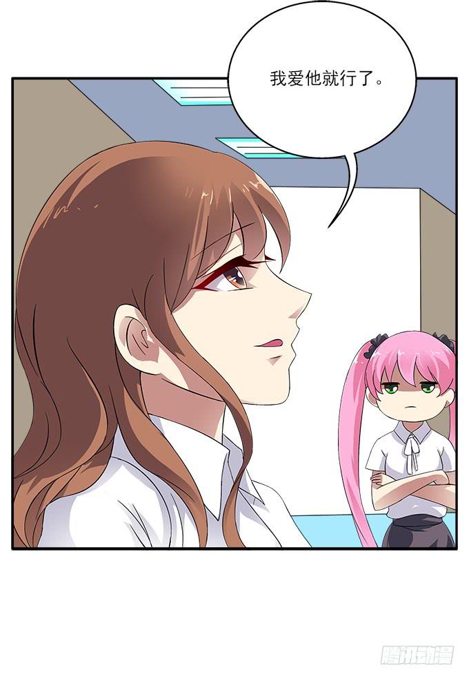 【旭日藤】38