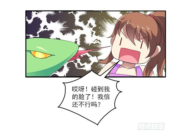 【旭日藤】4
