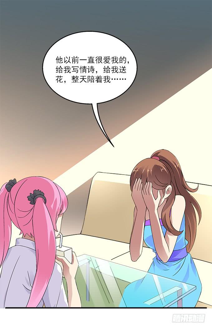 【旭日藤】5