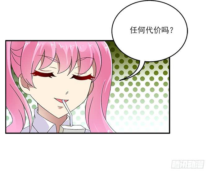 【旭日藤】8