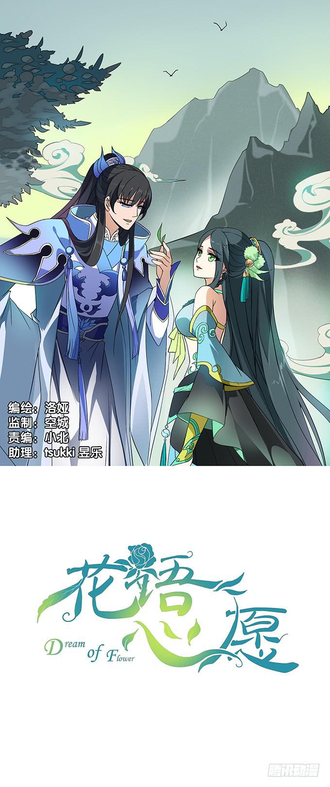 【含羞草2】0