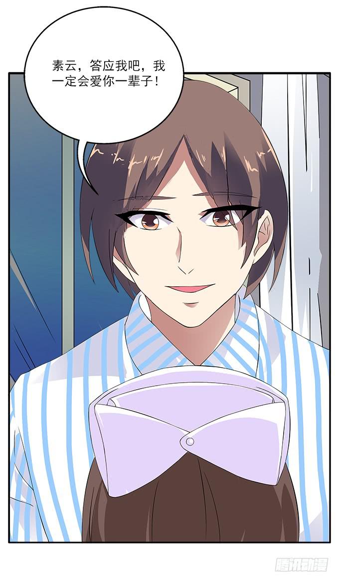 【含羞草2】1