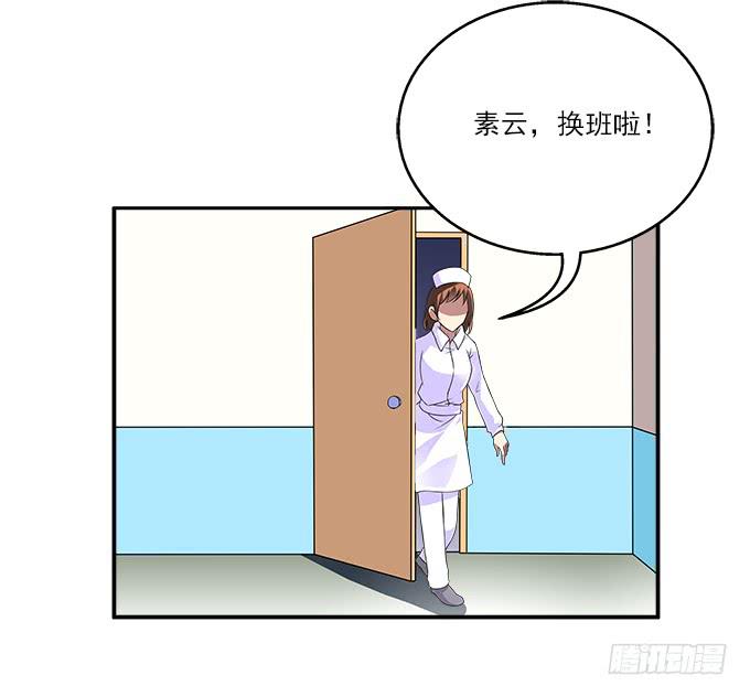 【含羞草2】10