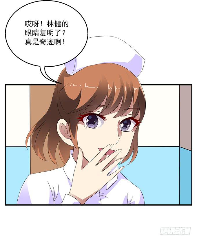 【含羞草2】11