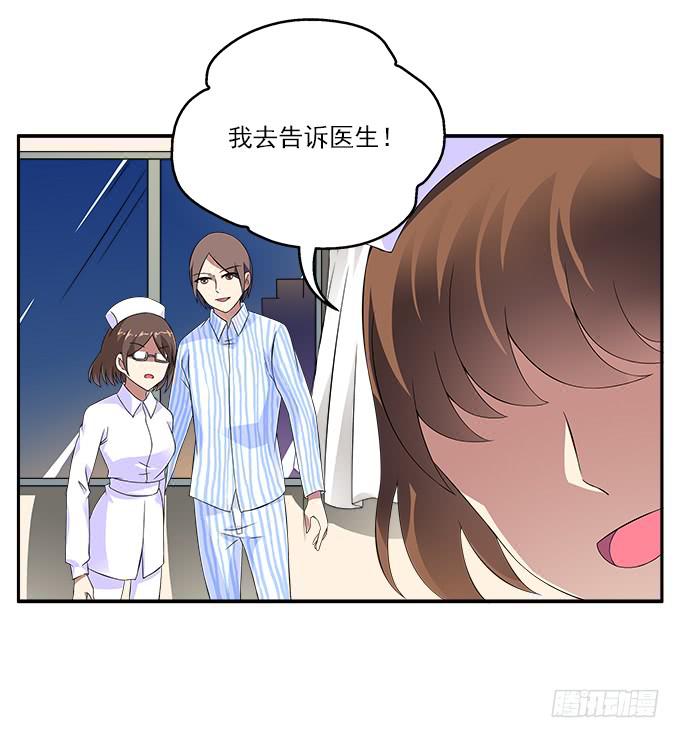 【含羞草2】12