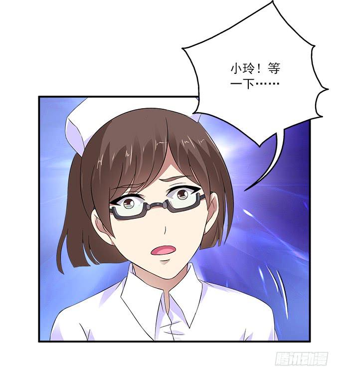 【含羞草2】13