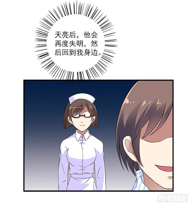 【含羞草2】15