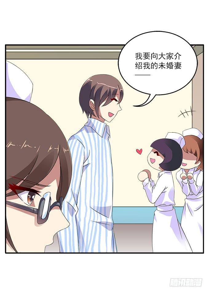 【含羞草2】16