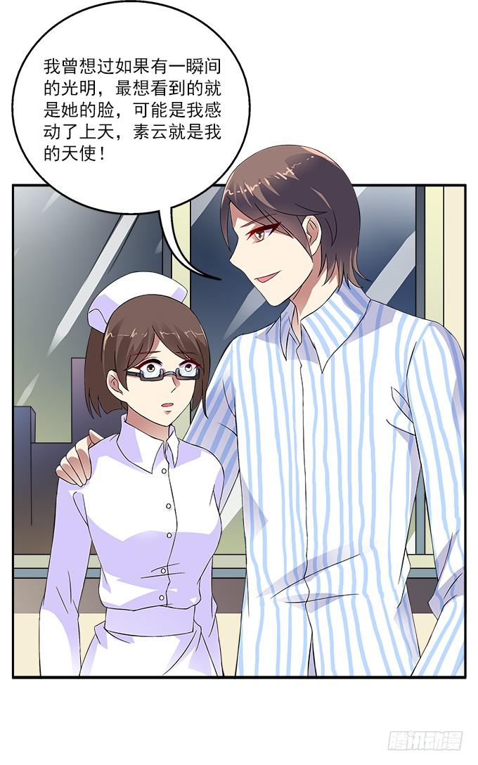 【含羞草2】18