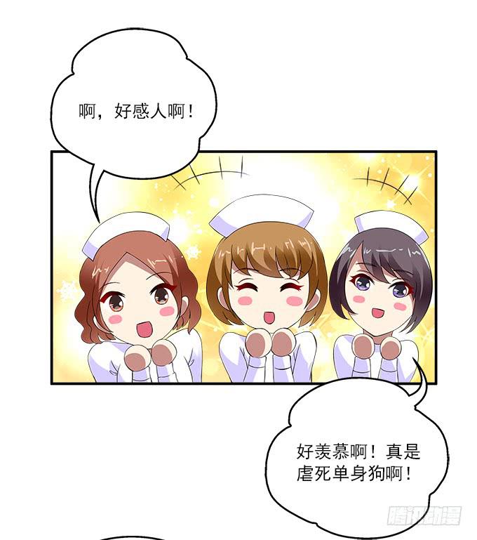 【含羞草2】19